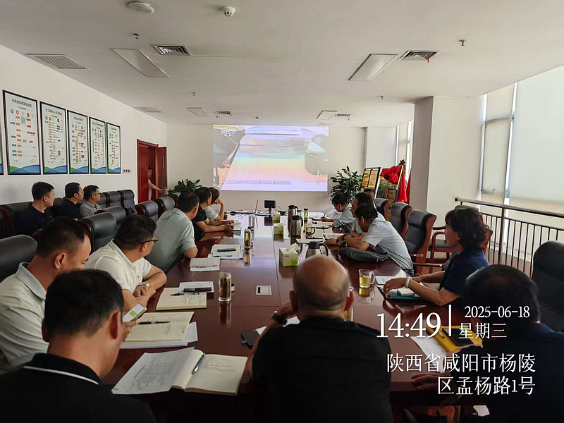 工业园区公司召开违规吃喝专题学习暨警示教育会